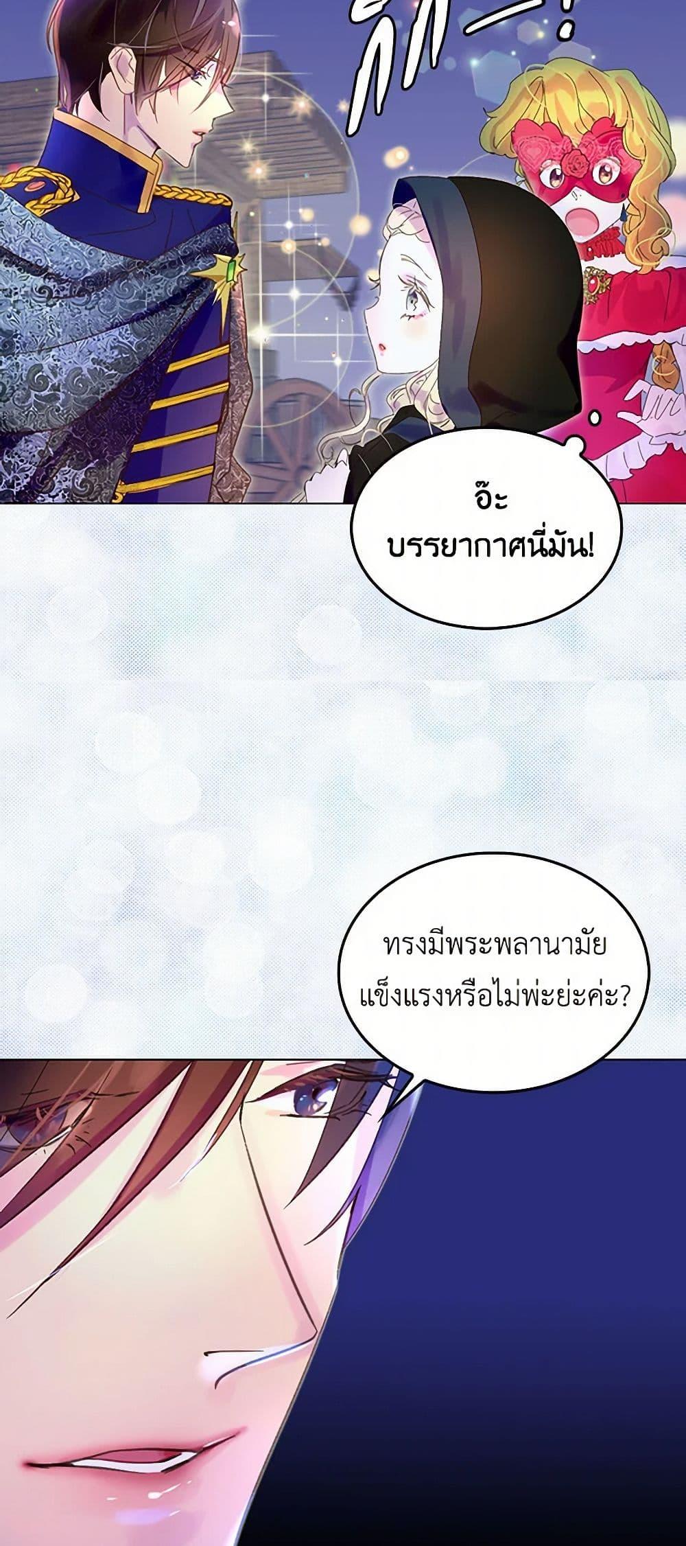Manga-lc-com อ่านมังงะ อ่านการ์ตูน ออนไลน์ ฟรี Miss Not-So Sidekick ตอนที่ 1 2 3 4 5 6 7 8 9 10 11 12 13 14 ฟรี ไม่มีโฆษณา Manga-lc - อ่าน มังงะ อ่าน การ์ตูน ออนไลน์ อ่านมังงะ ฟรี