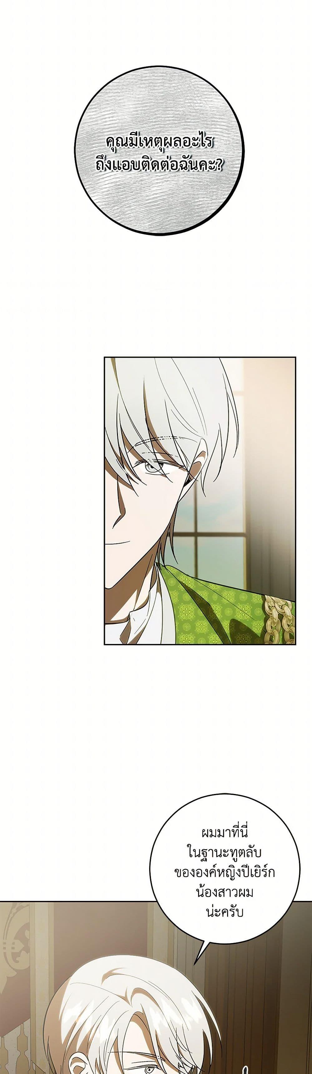 Manga-lc-com อ่านมังงะ อ่านการ์ตูน ออนไลน์ ฟรี My Dear Tyrant ตอนที่ 1 2 3 4 5 6 7 8 9 10 11 12 13 14 ฟรี ไม่มีโฆษณา Manga-lc - อ่าน มังงะ อ่าน การ์ตูน ออนไลน์ อ่านมังงะ ฟรี