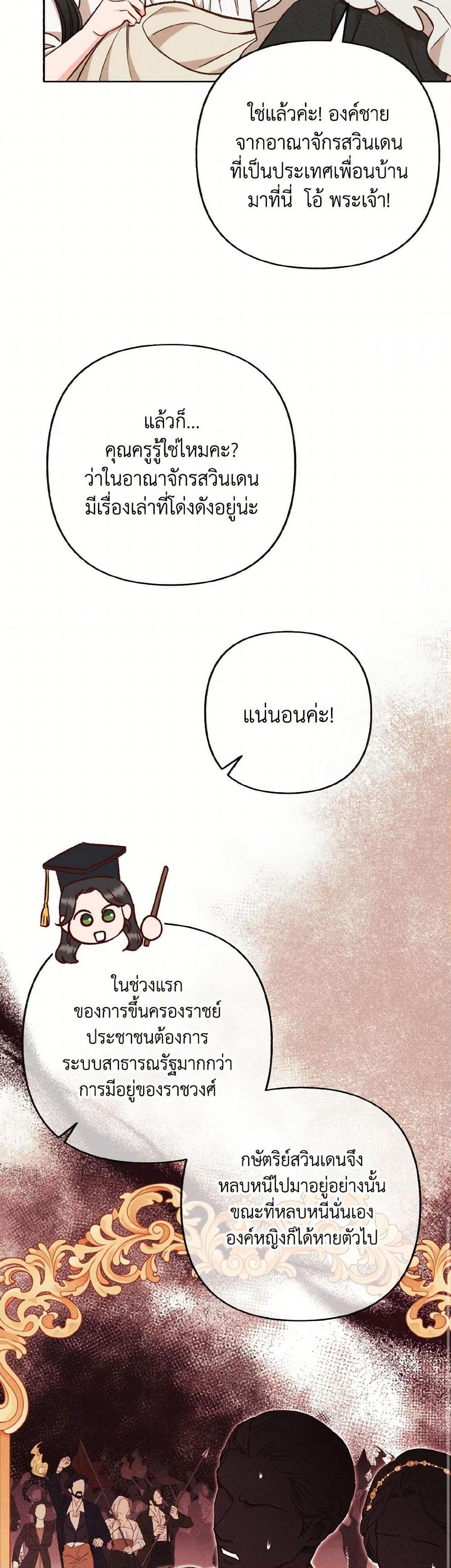 Manga-lc-com อ่านมังงะ อ่านการ์ตูน ออนไลน์ ฟรี Dear My Rude Darling With Multiple Personality ตอนที่ 1 2 3 4 5 6 7 8 9 10 11 12 13 14 ฟรี ไม่มีโฆษณา Manga-lc - อ่าน มังงะ อ่าน การ์ตูน ออนไลน์ อ่านมังงะ ฟรี