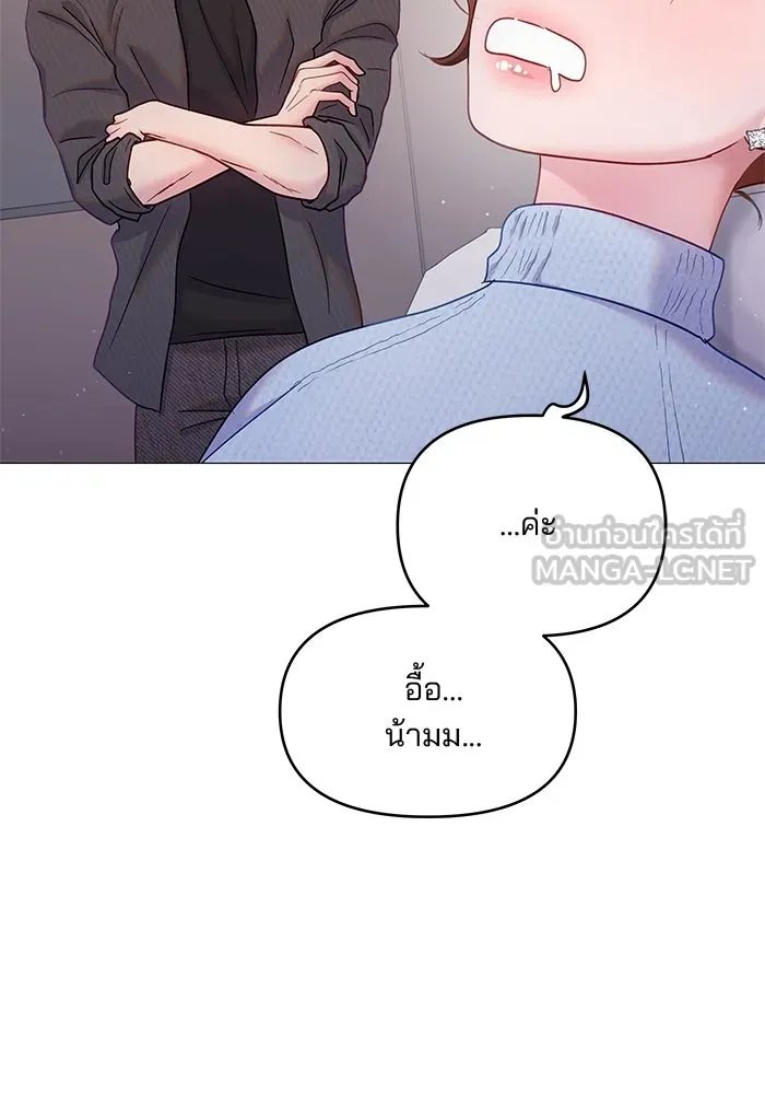 คู่มือคว้าหัวใจนายตัวร้าย ตอนที่ 15 รูปที่ 72