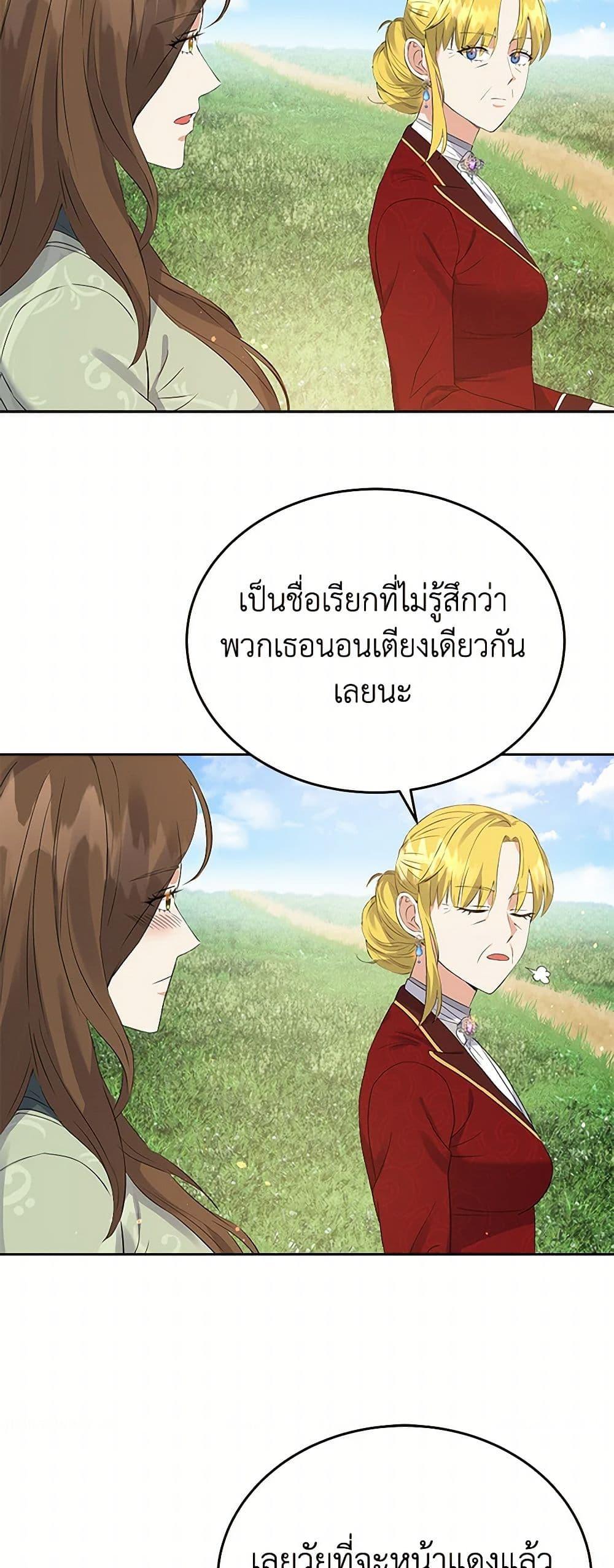 Manga-lc-com อ่านมังงะ อ่านการ์ตูน ออนไลน์ ฟรี The Villainess Once Said ตอนที่ 1 2 3 4 5 6 7 8 9 10 11 12 13 14 ฟรี ไม่มีโฆษณา Manga-lc - อ่าน มังงะ อ่าน การ์ตูน ออนไลน์ อ่านมังงะ ฟรี