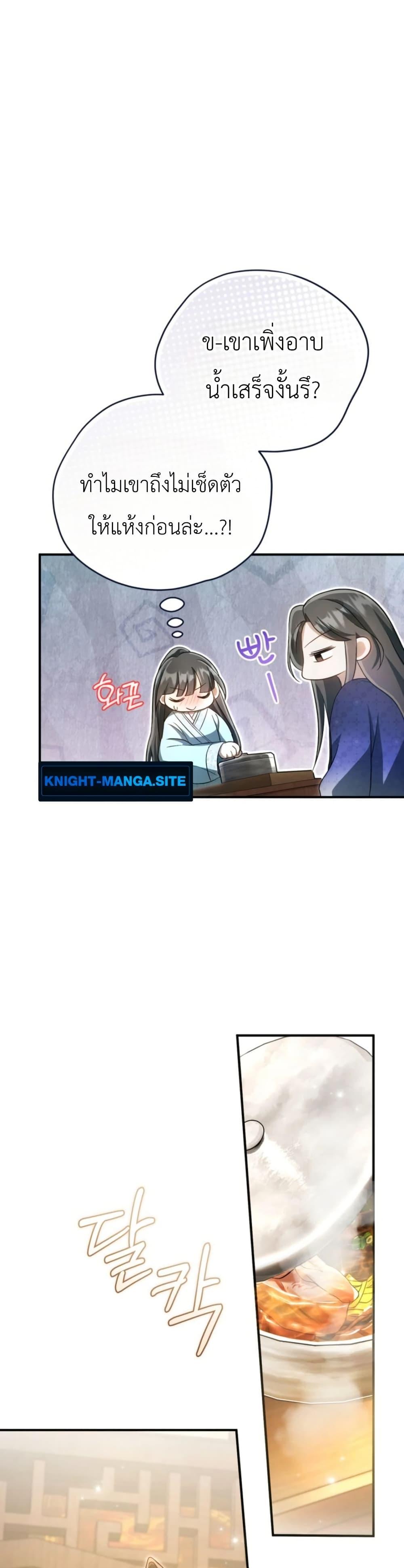 Manga-lc-com อ่านมังงะ อ่านการ์ตูน ออนไลน์ ฟรี The Heavenly Demon Cults Strongest Maid ตอนที่ 1 2 3 4 5 6 7 8 9 10 11 12 13 14 ฟรี ไม่มีโฆษณา Manga-lc - อ่าน มังงะ อ่าน การ์ตูน ออนไลน์ อ่านมังงะ ฟรี