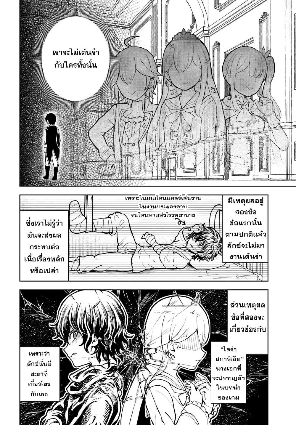 Manga-lc-com อ่านมังงะ อ่านการ์ตูน ออนไลน์ ฟรี I Was Reincarnated as the Villain With Evil Eyes, so I Aim to Be a Mob Character ตอนที่ 1 2 3 4 5 6 7 8 9 10 11 12 13 14 ฟรี ไม่มีโฆษณา Manga-lc - อ่าน มังงะ อ่าน การ์ตูน ออนไลน์ อ่านมังงะ ฟรี