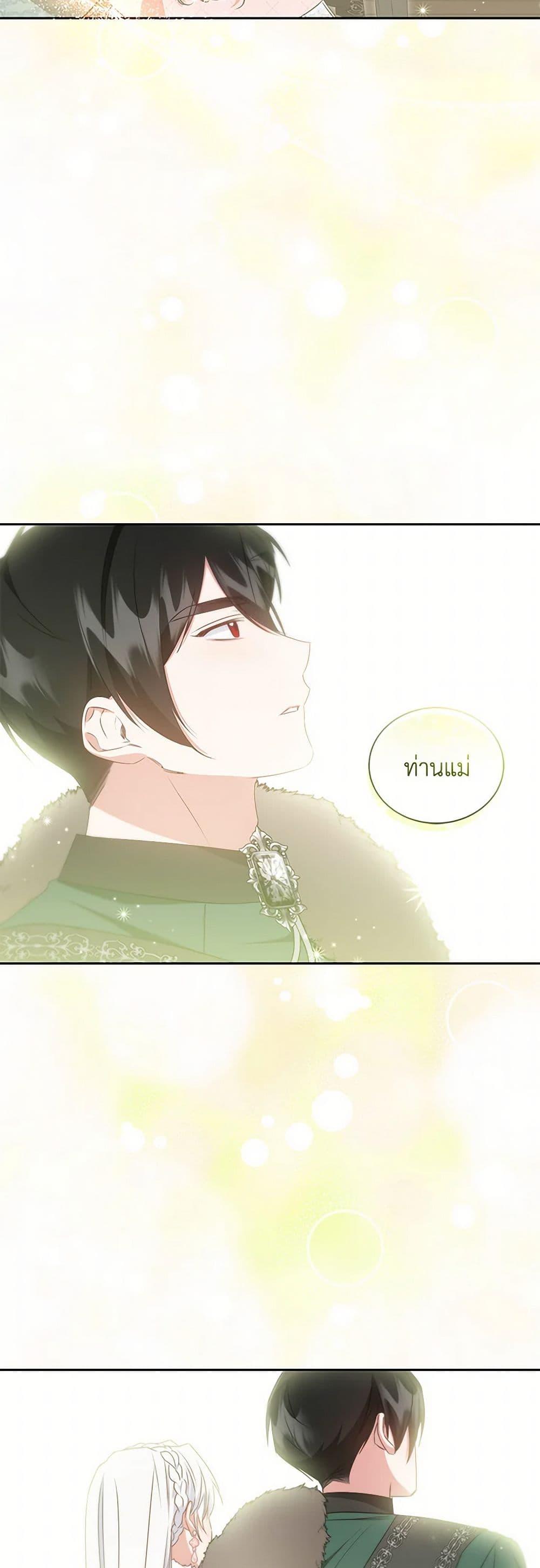 Manga-lc-com อ่านมังงะ อ่านการ์ตูน ออนไลน์ ฟรี I’ll Change My Fate To Be Executed ตอนที่ 1 2 3 4 5 6 7 8 9 10 11 12 13 14 ฟรี ไม่มีโฆษณา Manga-lc - อ่าน มังงะ อ่าน การ์ตูน ออนไลน์ อ่านมังงะ ฟรี