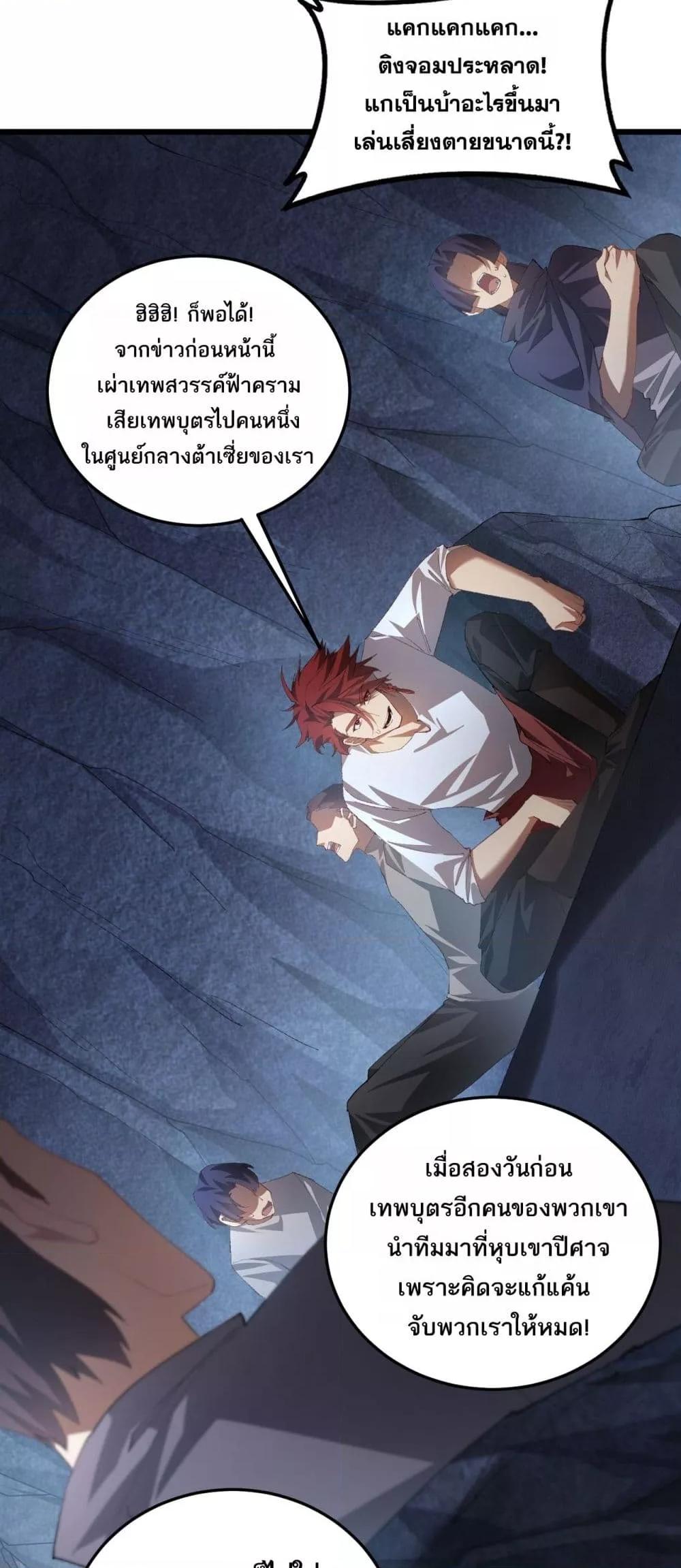 Manga-lc-com อ่านมังงะ อ่านการ์ตูน ออนไลน์ ฟรี SupremeZergLo ตอนที่ 1 2 3 4 5 6 7 8 9 10 11 12 13 14 ฟรี ไม่มีโฆษณา Manga-lc - อ่าน มังงะ อ่าน การ์ตูน ออนไลน์ อ่านมังงะ ฟรี