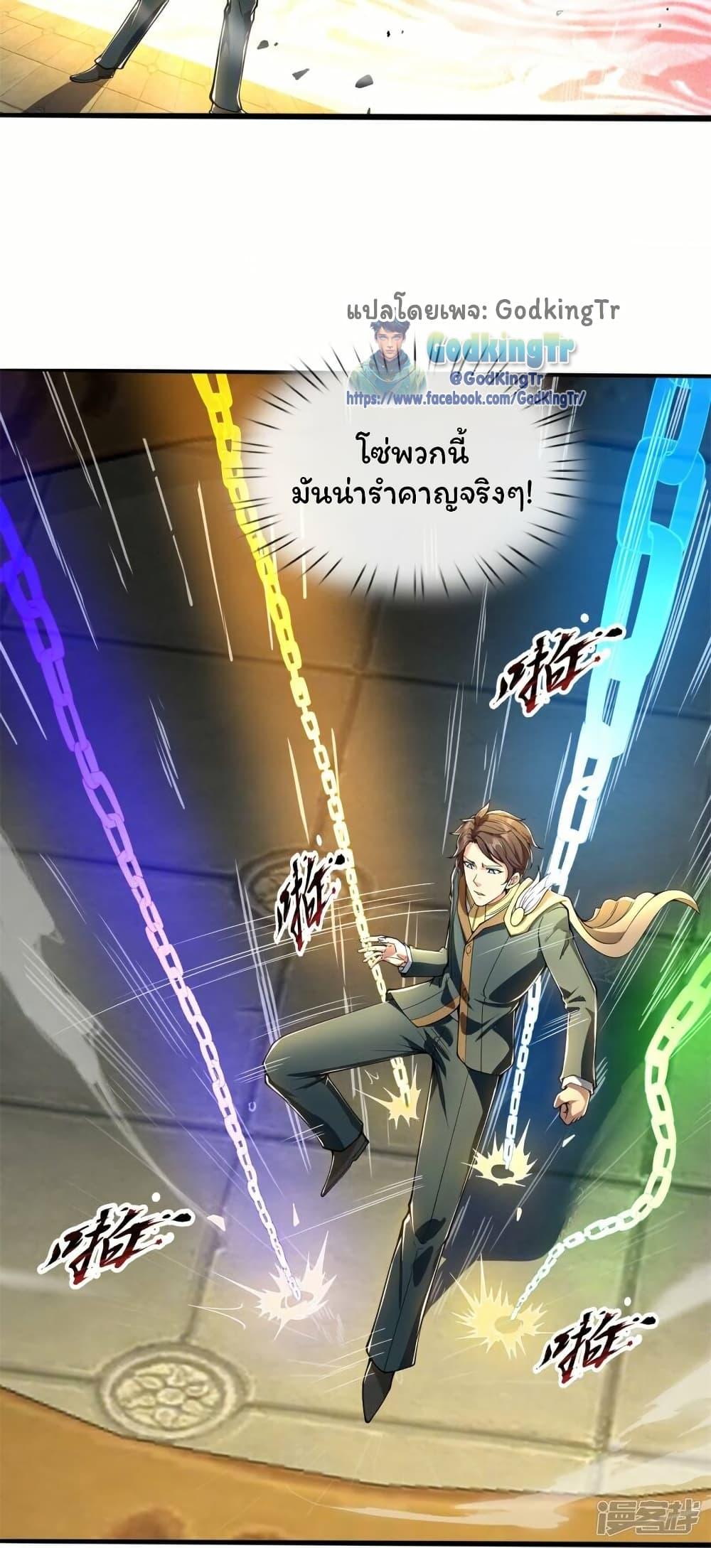 Manga-lc-com อ่านมังงะ อ่านการ์ตูน ออนไลน์ ฟรี Eternal god King ตอนที่ 1 2 3 4 5 6 7 8 9 10 11 12 13 14 ฟรี ไม่มีโฆษณา Manga-lc - อ่าน มังงะ อ่าน การ์ตูน ออนไลน์ อ่านมังงะ ฟรี