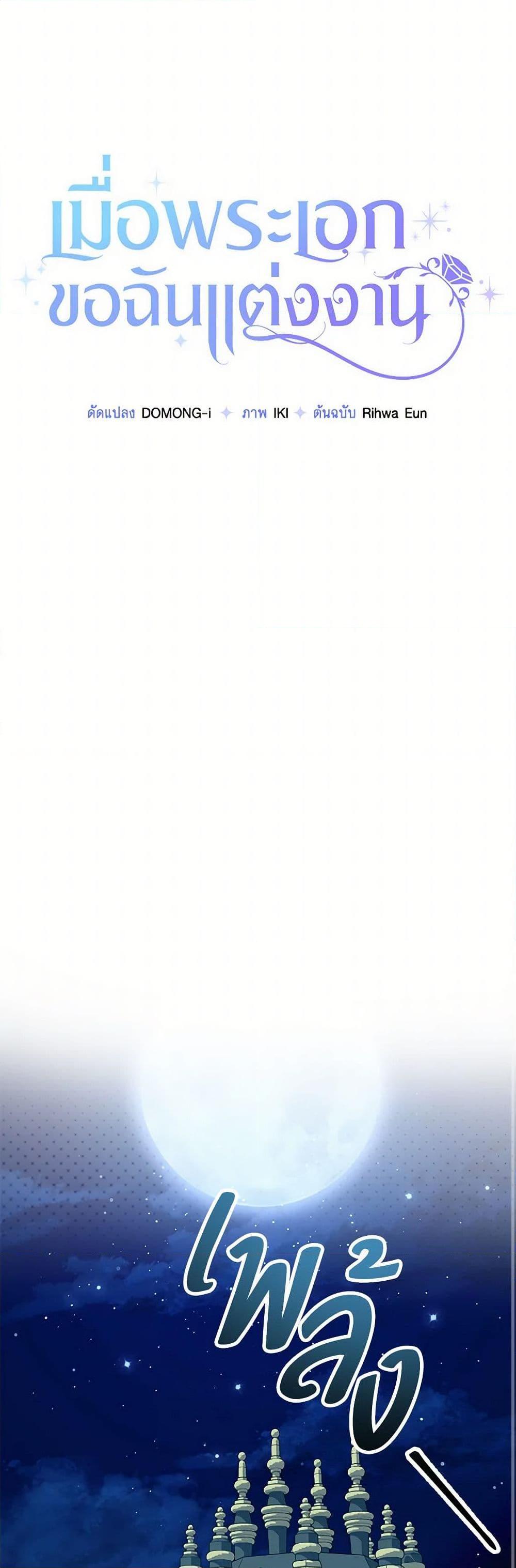 Manga-lc-com อ่านมังงะ อ่านการ์ตูน ออนไลน์ ฟรี The Male Lead Proposed to Me ตอนที่ 1 2 3 4 5 6 7 8 9 10 11 12 13 14 ฟรี ไม่มีโฆษณา Manga-lc - อ่าน มังงะ อ่าน การ์ตูน ออนไลน์ อ่านมังงะ ฟรี