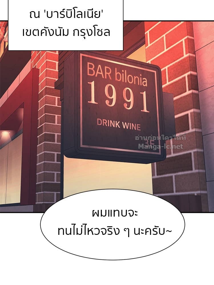 Doujin-Lc- อ่าน โดจิน มังฮวา เกาหลี ญี่ปุ่น จีน แปลไทย โคตรแกร่ง ตอนที่ 1 2 3 4 5 6 7 8 9 10 11 12 13 14 ฟรี ไม่มีโฆษณา อ่าน โดจิน Manhwa เกาหลี ญี่ปุ่น จีน เรามีครบ คัดมาให้เน้นๆ โดจิน 18+ รับประกันความฟินโดย Doujin Lc