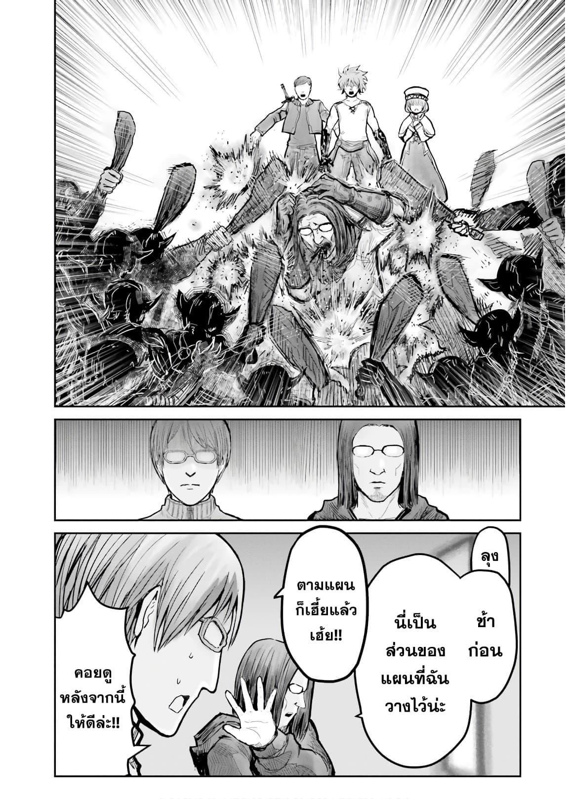 Manga-lc-com อ่านมังงะ อ่านการ์ตูน ออนไลน์ ฟรี Isekai Ojisan ตอนที่ 1 2 3 4 5 6 7 8 9 10 11 12 13 14 ฟรี ไม่มีโฆษณา Manga-lc - อ่าน มังงะ อ่าน การ์ตูน ออนไลน์ อ่านมังงะ ฟรี