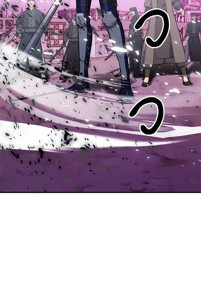 ดรูอิดแห่งสถานีโซล ตอนที่ 146 รูปที่ 46