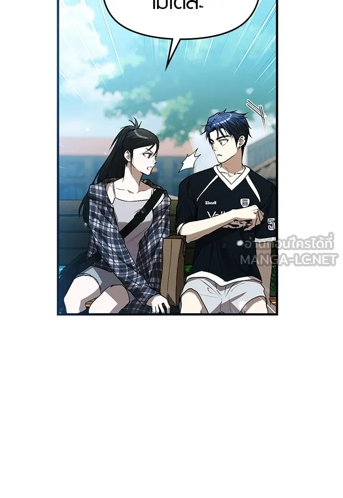 บันทึกรักลูกสาวเจ้าพ่อ ตอนที่ 31 รูปที่ 72