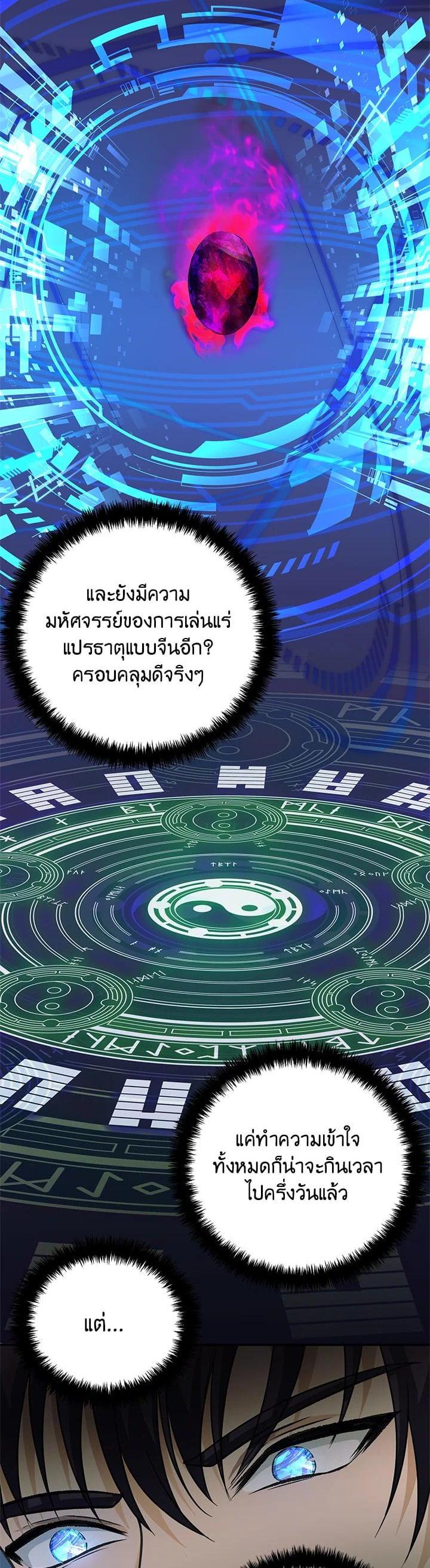 Manga-lc-com อ่านมังงะ อ่านการ์ตูน ออนไลน์ ฟรี Second Life Ranker ตอนที่ 1 2 3 4 5 6 7 8 9 10 11 12 13 14 ฟรี ไม่มีโฆษณา Manga-lc - อ่าน มังงะ อ่าน การ์ตูน ออนไลน์ อ่านมังงะ ฟรี