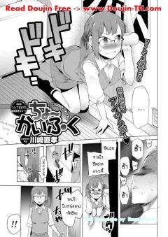 Doujin-Lc- อ่าน โดจิน มังฮวา เกาหลี ญี่ปุ่น จีน แปลไทย เรื่องวุ่นๆกับอาโกะ (Kuriimo Pie) (Blue Archive) ตอนที่ 1 2 3 4 5 6 7 8 9 10 11 12 13 14 ฟรี ไม่มีโฆษณา อ่าน โดจิน Manhwa เกาหลี ญี่ปุ่น จีน เรามีครบ คัดมาให้เน้นๆ โดจิน 18+ รับประกันความฟินโดย  Doujin Lc