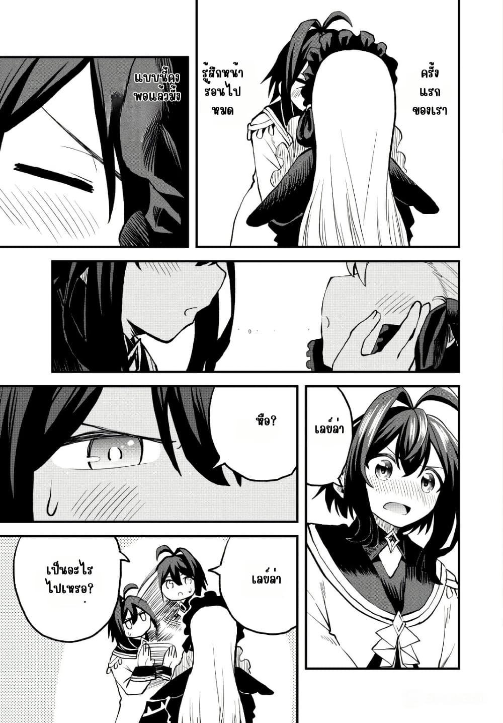 Manga-lc-com อ่านมังงะ อ่านการ์ตูน ออนไลน์ ฟรี Tsuihou Sareta Tensei Ouji, “Auto Craft” Skill de Ryouchi o Bakusoku de Kaitakushi Saikyou no Mura o Tsukutte Shimau ตอนที่ 1 2 3 4 5 6 7 8 9 10 11 12 13 14 ฟรี ไม่มีโฆษณา Manga-lc - อ่าน มังงะ อ่าน การ์ตูน ออนไลน์ อ่านมังงะ ฟรี