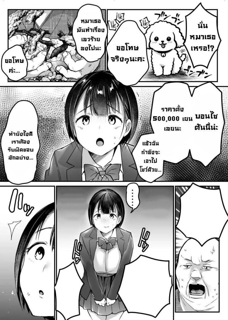 Doujin-Lc- อ่าน โดจิน มังฮวา เกาหลี ญี่ปุ่น จีน แปลไทย หมาซนเป็นเหตุ [Super Ichigo-chan (Misaoka)] Sotsugyou made no Sankagetsu ตอนที่ 1 2 3 4 5 6 7 8 9 10 11 12 13 14 ฟรี ไม่มีโฆษณา อ่าน โดจิน Manhwa เกาหลี ญี่ปุ่น จีน เรามีครบ คัดมาให้เน้นๆ โดจิน 18+ รับประกันความฟินโดย  Doujin Lc