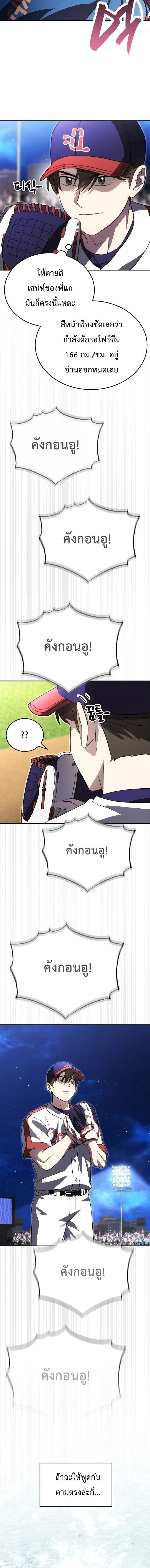 Manga-lc-com อ่านมังงะ อ่านการ์ตูน ออนไลน์ ฟรี Genius Hitter Hits Fastball ตอนที่ 1 2 3 4 5 6 7 8 9 10 11 12 13 14 ฟรี ไม่มีโฆษณา Manga-lc - อ่าน มังงะ อ่าน การ์ตูน ออนไลน์ อ่านมังงะ ฟรี