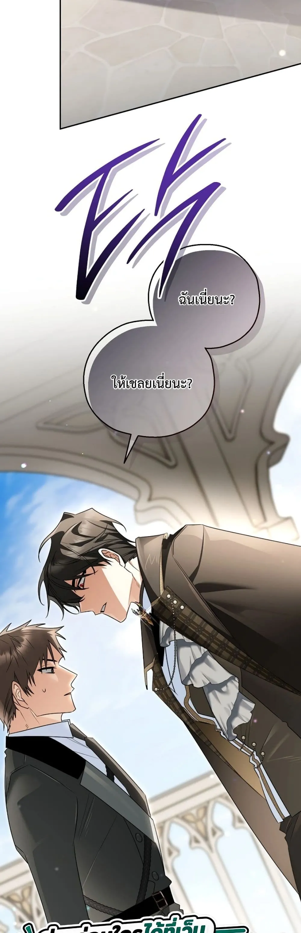 Manga-lc-com อ่านมังงะ อ่านการ์ตูน ออนไลน์ ฟรี Marriage With A Suspiciously Demure Husband ตอนที่ 1 2 3 4 5 6 7 8 9 10 11 12 13 14 ฟรี ไม่มีโฆษณา Manga-lc - อ่าน มังงะ อ่าน การ์ตูน ออนไลน์ อ่านมังงะ ฟรี