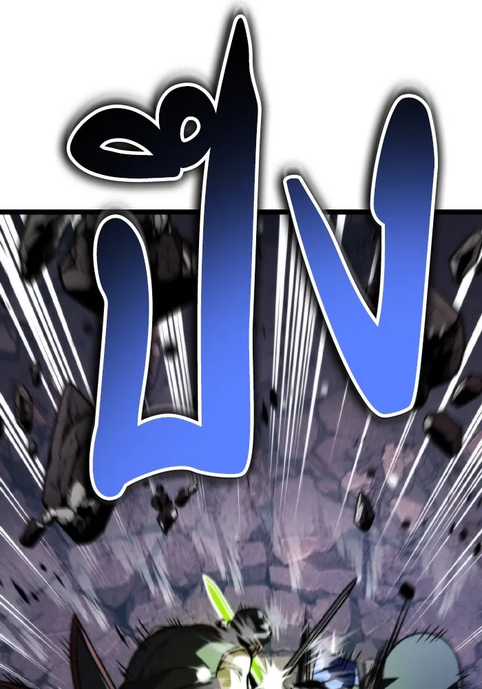 การแข่งขันของผู้เกิดใหม่ ตอนที่ 58 รูปที่ 158