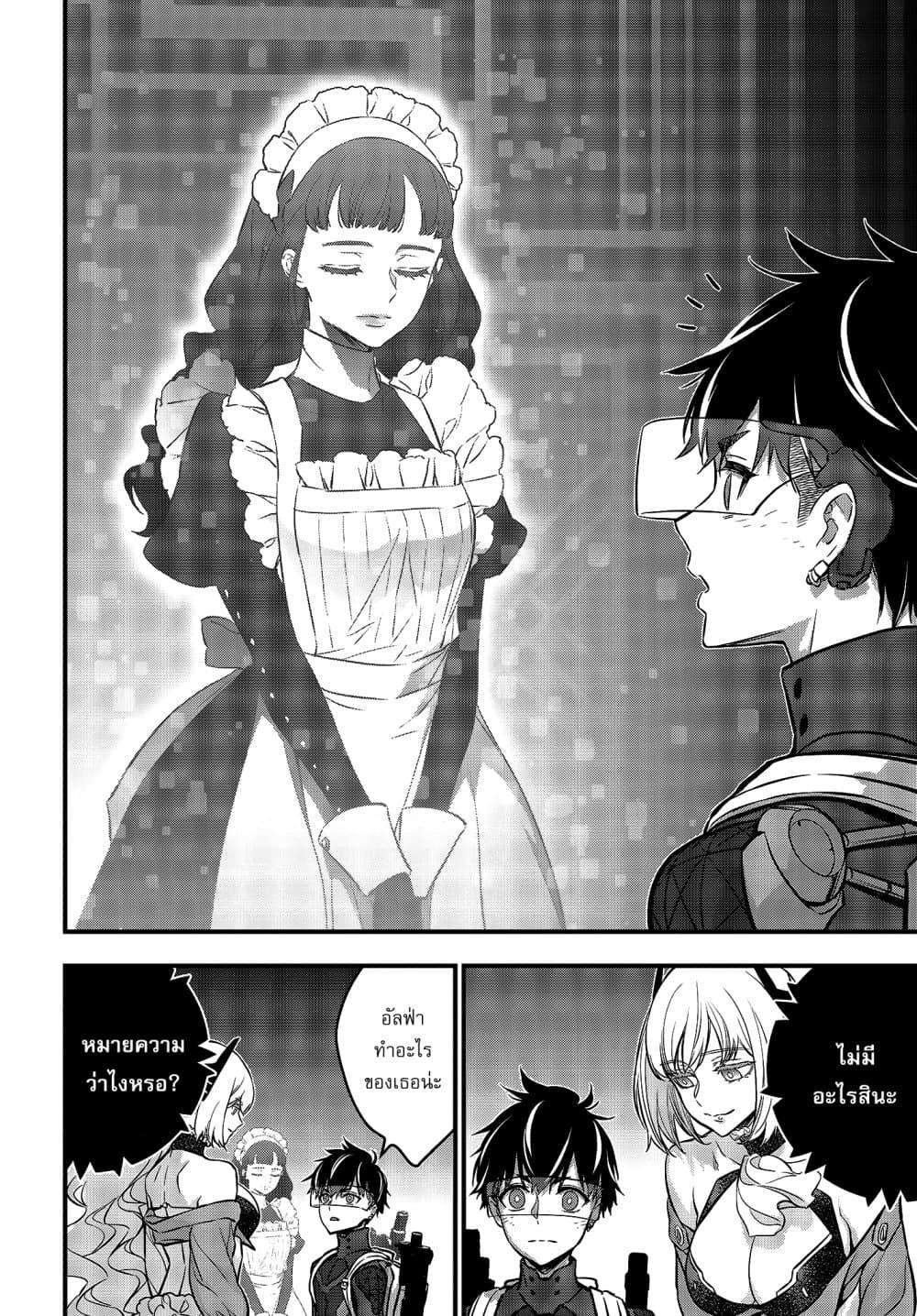 Manga-lc-com อ่านมังงะ อ่านการ์ตูน ออนไลน์ ฟรี Rebuild World ตอนที่ 1 2 3 4 5 6 7 8 9 10 11 12 13 14 ฟรี ไม่มีโฆษณา Manga-lc - อ่าน มังงะ อ่าน การ์ตูน ออนไลน์ อ่านมังงะ ฟรี