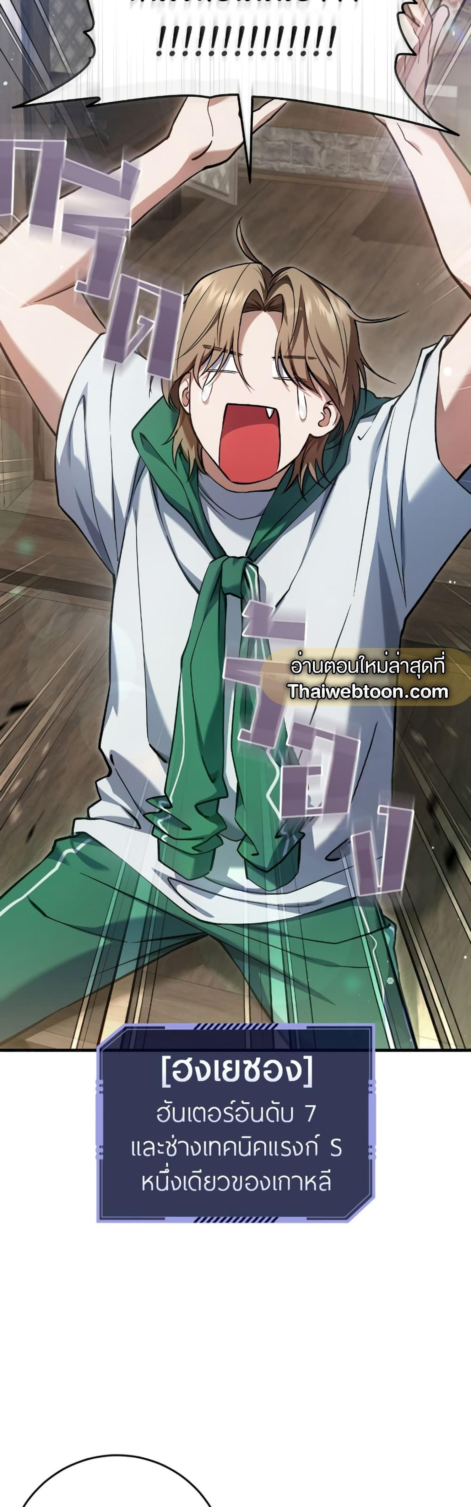 Manga-lc-com อ่านมังงะ อ่านการ์ตูน ออนไลน์ ฟรี The Hunter Wants to Live Quietly ตอนที่ 1 2 3 4 5 6 7 8 9 10 11 12 13 14 ฟรี ไม่มีโฆษณา Manga-lc - อ่าน มังงะ อ่าน การ์ตูน ออนไลน์ อ่านมังงะ ฟรี