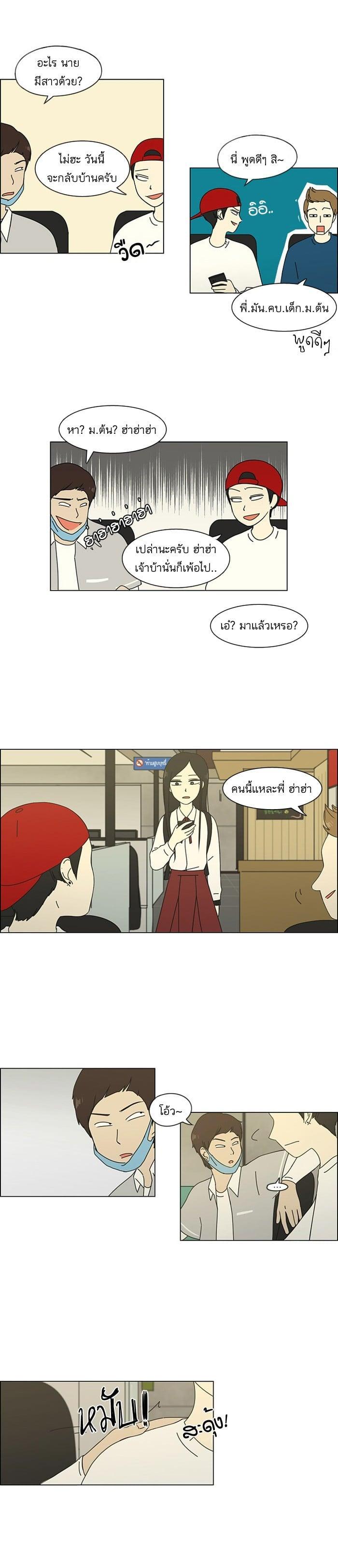 Manga-lc-com อ่านมังงะ อ่านการ์ตูน ออนไลน์ ฟรี Love Revolution รักนี้ต้องปฏิวัติ ตอนที่ 1 2 3 4 5 6 7 8 9 10 11 12 13 14 ฟรี ไม่มีโฆษณา Manga-lc - อ่าน มังงะ อ่าน การ์ตูน ออนไลน์ อ่านมังงะ ฟรี