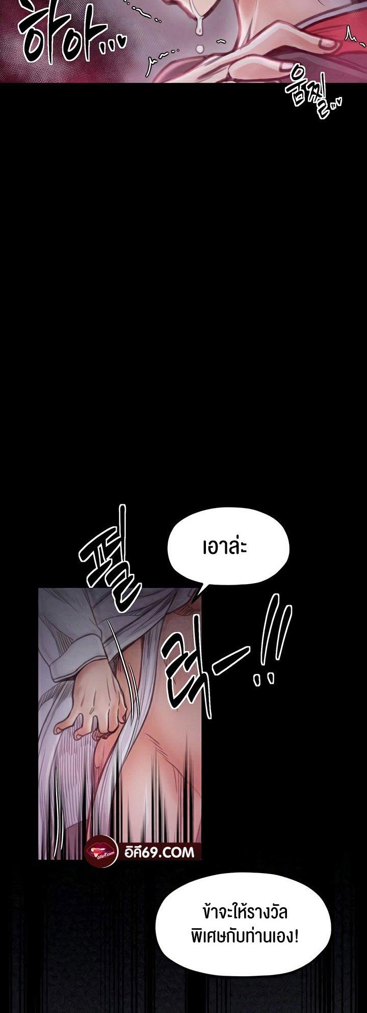Doujin-Lc- อ่าน โดจิน มังฮวา เกาหลี ญี่ปุ่น จีน แปลไทย The Servant’s Story ตอนที่ 1 2 3 4 5 6 7 8 9 10 11 12 13 14 ฟรี ไม่มีโฆษณา อ่าน โดจิน Manhwa เกาหลี ญี่ปุ่น จีน เรามีครบ คัดมาให้เน้นๆ โดจิน 18+ รับประกันความฟินโดย  Doujin Lc
