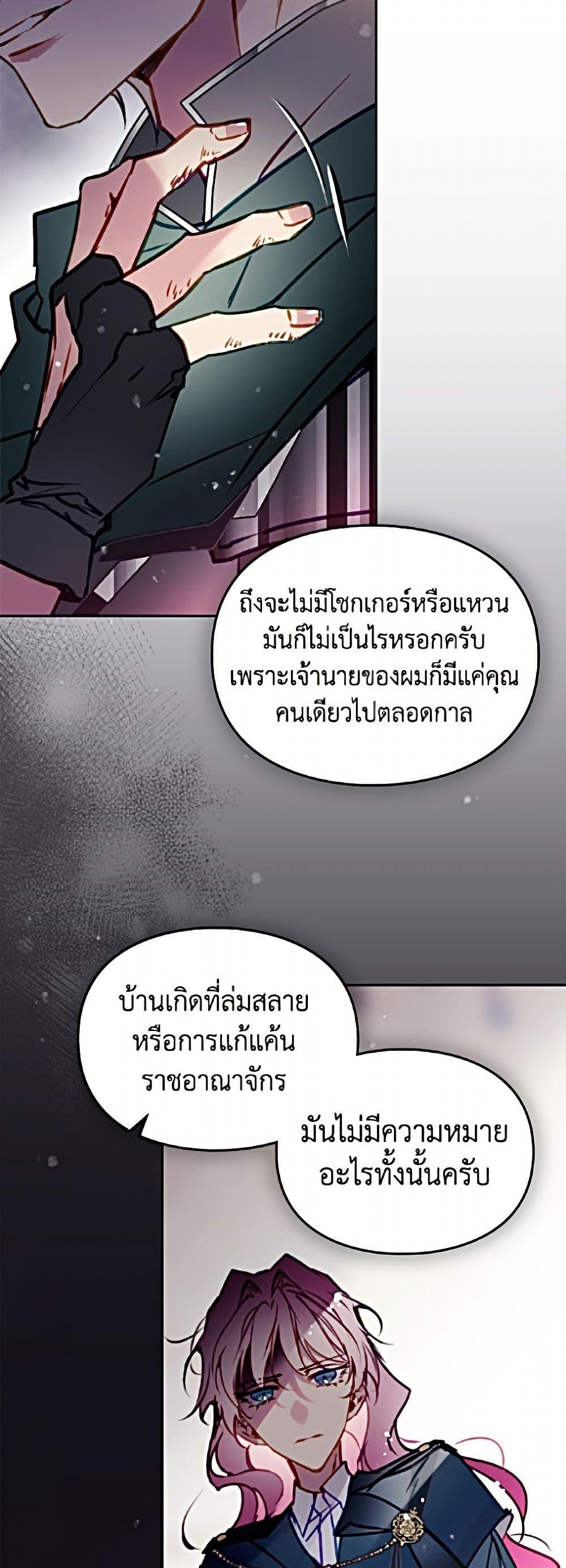 Manga-lc-com อ่านมังงะ อ่านการ์ตูน ออนไลน์ ฟรี Death Is The Only Ending For The Villainess ตอนที่ 1 2 3 4 5 6 7 8 9 10 11 12 13 14 ฟรี ไม่มีโฆษณา Manga-lc - อ่าน มังงะ อ่าน การ์ตูน ออนไลน์ อ่านมังงะ ฟรี