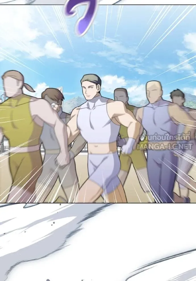 ราชินีจอมมาร ตอนที่ 26 รูปที่ 52