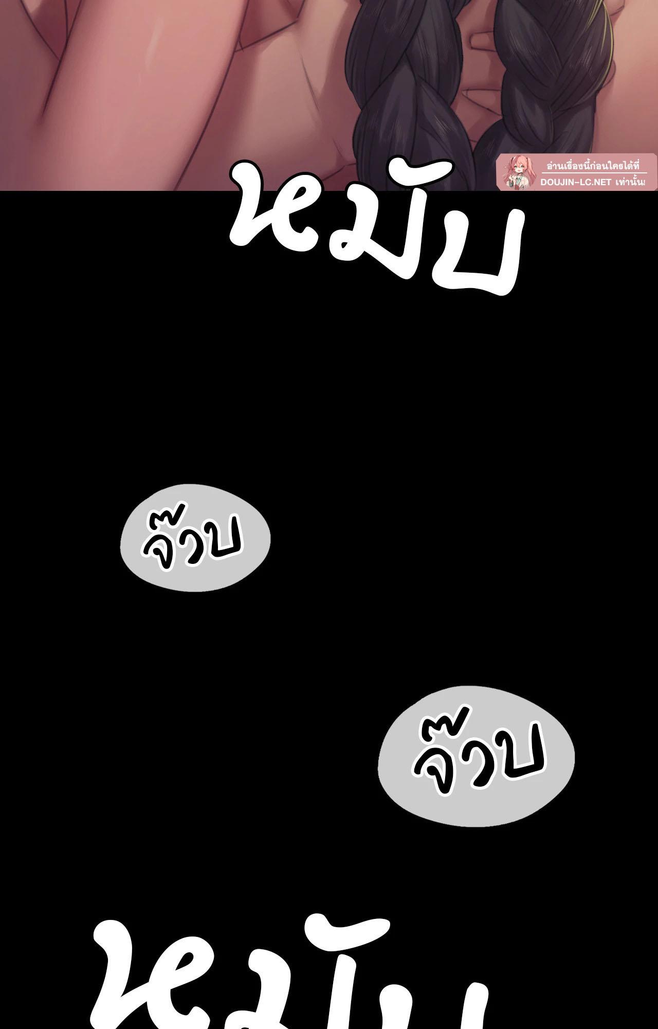 Doujin-Lc- อ่าน โดจิน มังฮวา เกาหลี ญี่ปุ่น จีน แปลไทย madam ตอนที่ 1 2 3 4 5 6 7 8 9 10 11 12 13 14 ฟรี ไม่มีโฆษณา อ่าน โดจิน Manhwa เกาหลี ญี่ปุ่น จีน เรามีครบ คัดมาให้เน้นๆ โดจิน 18+ รับประกันความฟินโดย  Doujin Lc