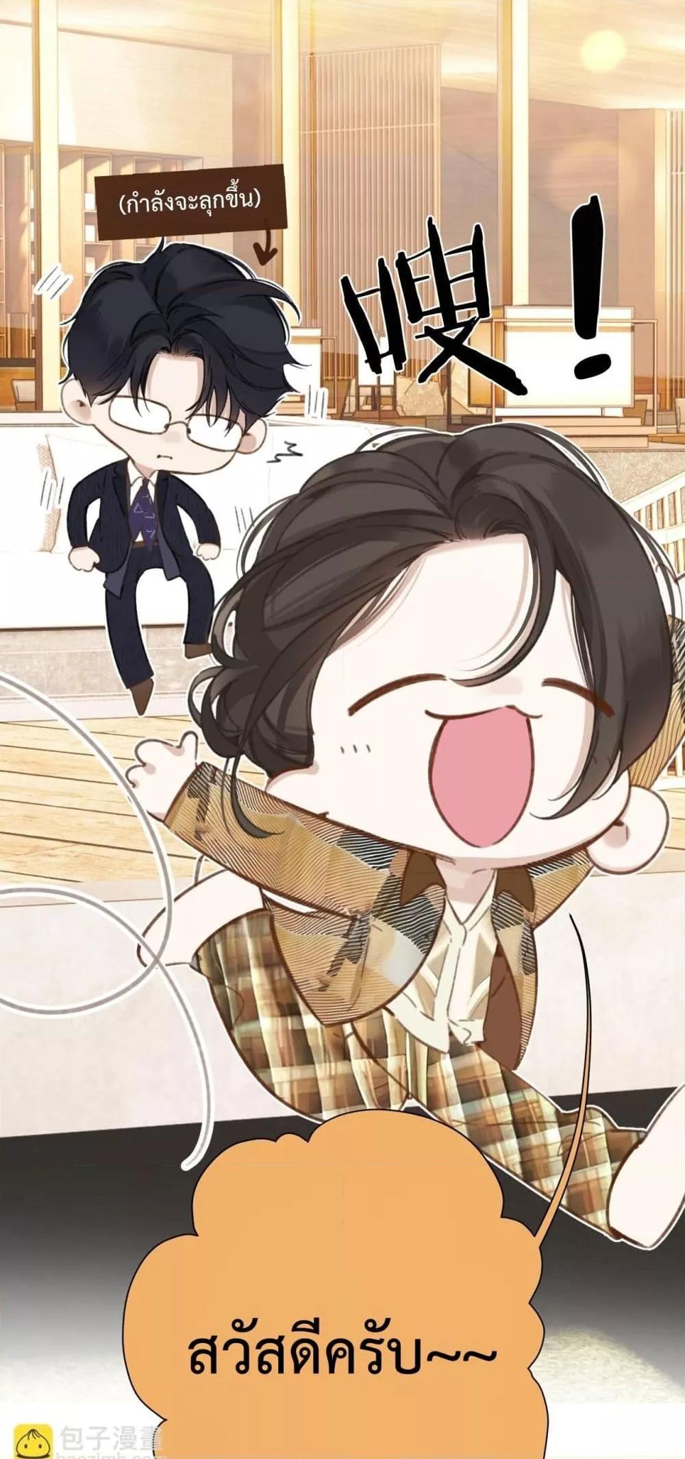 Manga-lc-com อ่านมังงะ อ่านการ์ตูน ออนไลน์ ฟรี AccidentalLove ตอนที่ 1 2 3 4 5 6 7 8 9 10 11 12 13 14 ฟรี ไม่มีโฆษณา Manga-lc - อ่าน มังงะ อ่าน การ์ตูน ออนไลน์ อ่านมังงะ ฟรี
