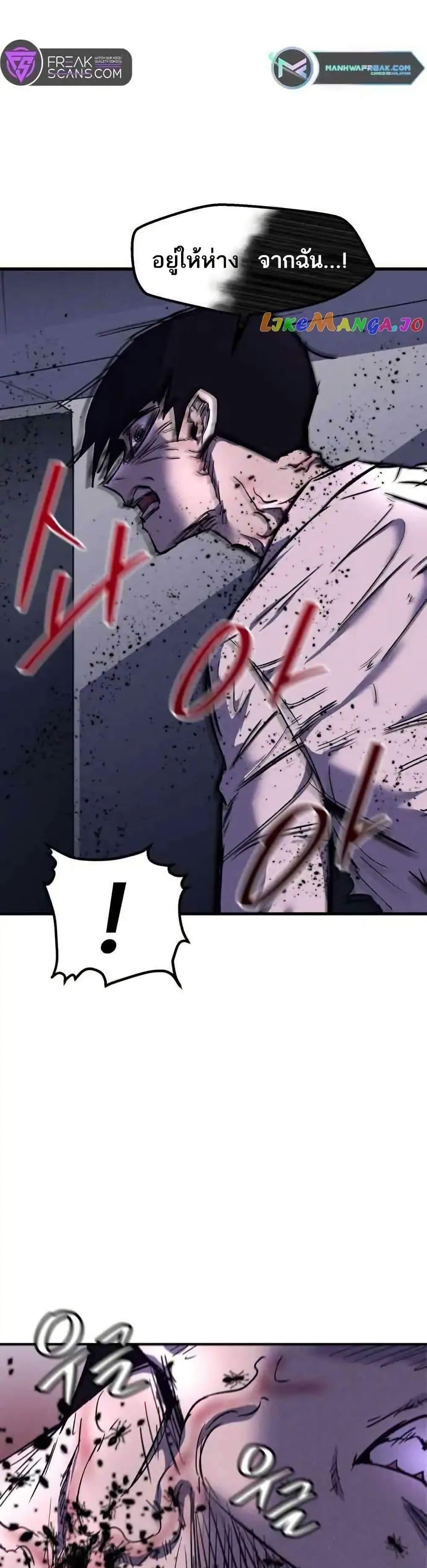 Manga-lc-com อ่านมังงะ อ่านการ์ตูน ออนไลน์ ฟรี INSECTOR ตอนที่ 1 2 3 4 5 6 7 8 9 10 11 12 13 14 ฟรี ไม่มีโฆษณา Manga-lc - อ่าน มังงะ อ่าน การ์ตูน ออนไลน์ อ่านมังงะ ฟรี