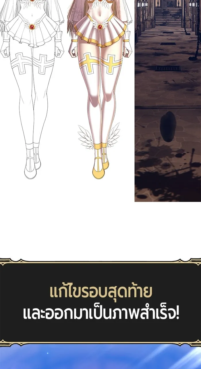 +99 ท่อนไม้พร้อมบวก ตอนที่ 50 รูปที่ 373