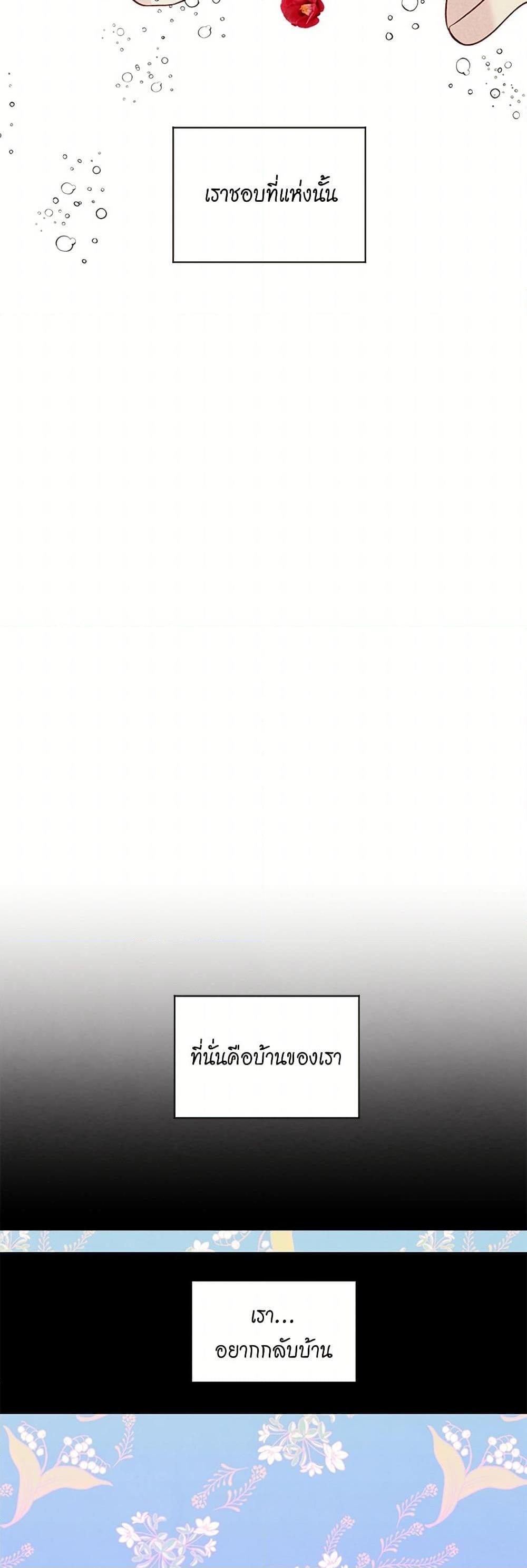 Manga-lc-com อ่านมังงะ อ่านการ์ตูน ออนไลน์ ฟรี Iris – The Lady and Her Smartphone ตอนที่ 1 2 3 4 5 6 7 8 9 10 11 12 13 14 ฟรี ไม่มีโฆษณา Manga-lc - อ่าน มังงะ อ่าน การ์ตูน ออนไลน์ อ่านมังงะ ฟรี