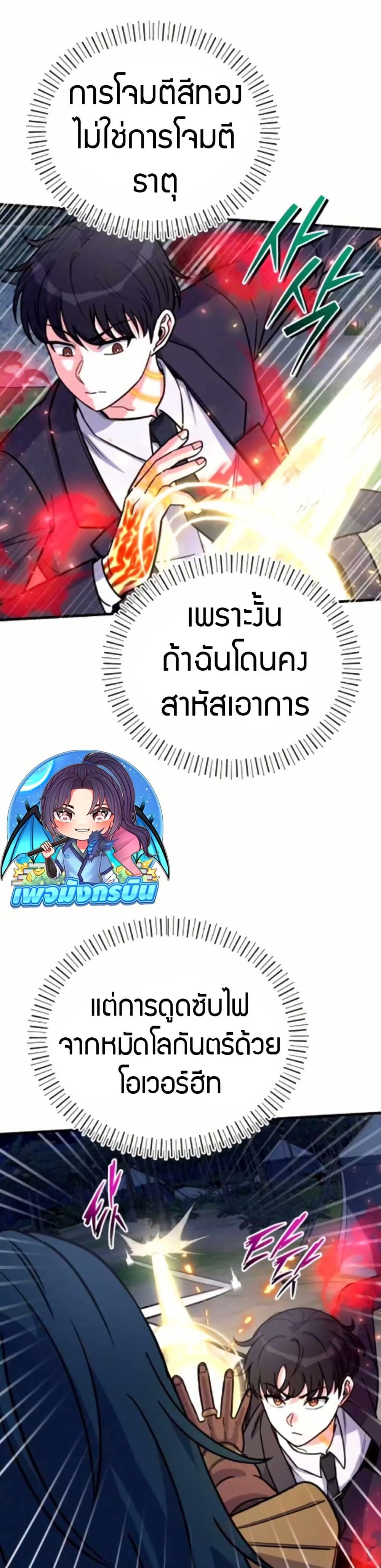 Manga-lc-com อ่านมังงะ อ่านการ์ตูน ออนไลน์ ฟรี The Support Ate it All ตอนที่ 1 2 3 4 5 6 7 8 9 10 11 12 13 14 ฟรี ไม่มีโฆษณา Manga-lc - อ่าน มังงะ อ่าน การ์ตูน ออนไลน์ อ่านมังงะ ฟรี