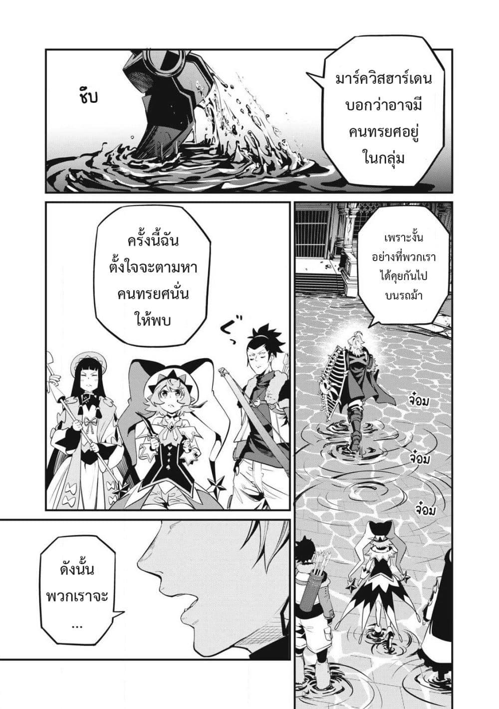 Manga-lc-com อ่านมังงะ อ่านการ์ตูน ออนไลน์ ฟรี Tsuihou Sareta Tenshou Juu Kishi wa game Chishiki de Musou Suru ตอนที่ 1 2 3 4 5 6 7 8 9 10 11 12 13 14 ฟรี ไม่มีโฆษณา Manga-lc - อ่าน มังงะ อ่าน การ์ตูน ออนไลน์ อ่านมังงะ ฟรี
