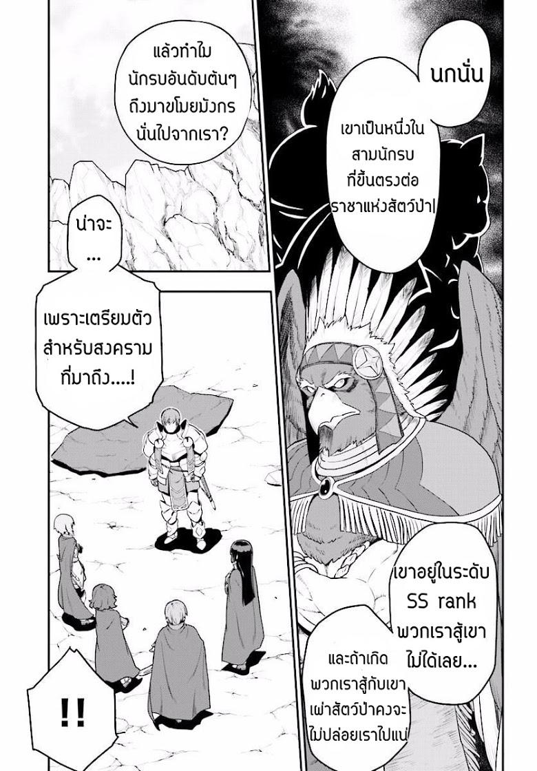 Manga-lc-com อ่านมังงะ อ่านการ์ตูน ออนไลน์ ฟรี Konjiki no Moji Tsukai – Yuusha Yonin ni Makikomareta Unique Cheat ตอนที่ 1 2 3 4 5 6 7 8 9 10 11 12 13 14 ฟรี ไม่มีโฆษณา Manga-lc - อ่าน มังงะ อ่าน การ์ตูน ออนไลน์ อ่านมังงะ ฟรี