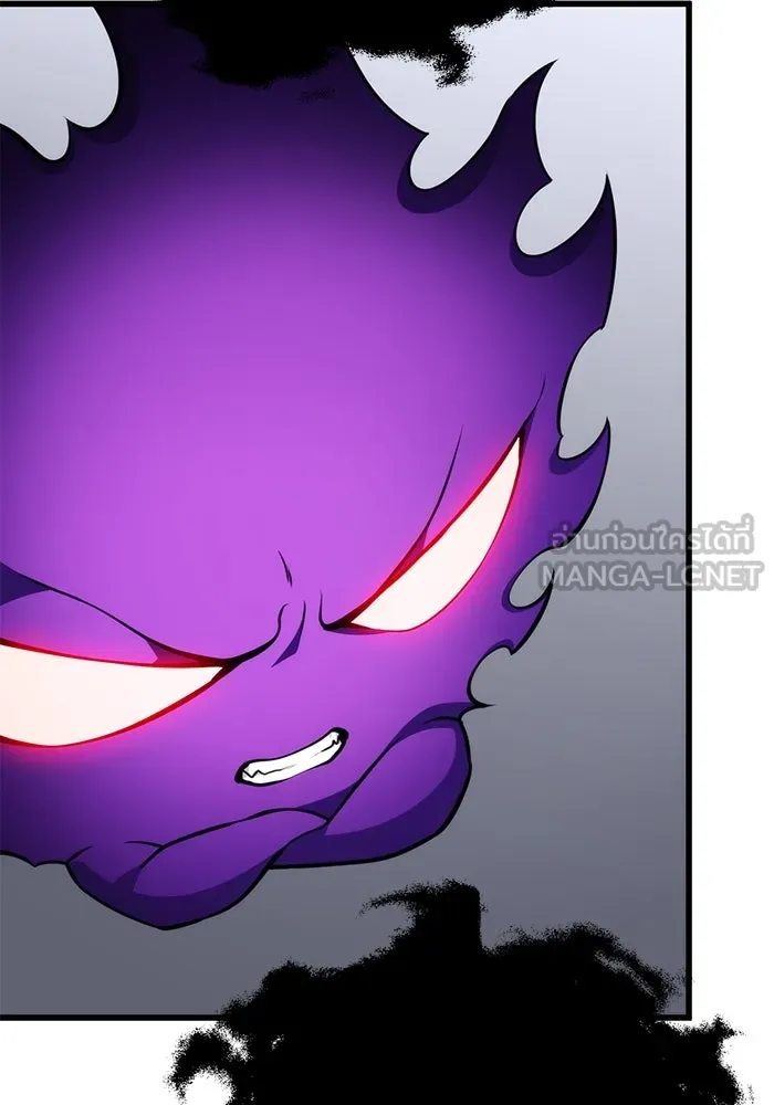 ดาบแห่งจักรพรรดิ ตอนที่ 59 รูปที่ 69