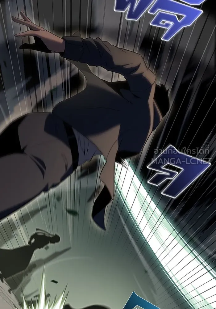 ผู้เล่นหน้าใหม่เลเวลแมกซ์ ตอนที่ 109 ศิษย์เอกของ 'อัมฮวัง รูปที่ 72