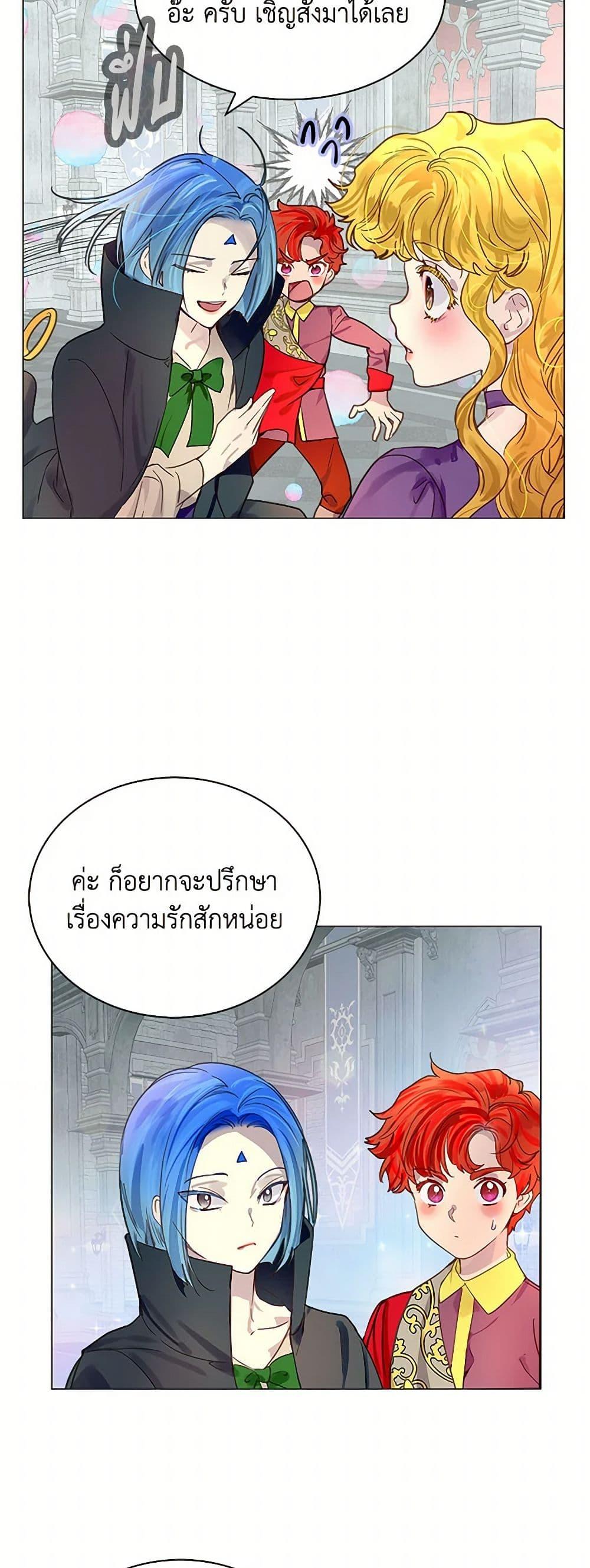 Manga-lc-com อ่านมังงะ อ่านการ์ตูน ออนไลน์ ฟรี Miss Not-So Sidekick ตอนที่ 1 2 3 4 5 6 7 8 9 10 11 12 13 14 ฟรี ไม่มีโฆษณา Manga-lc - อ่าน มังงะ อ่าน การ์ตูน ออนไลน์ อ่านมังงะ ฟรี