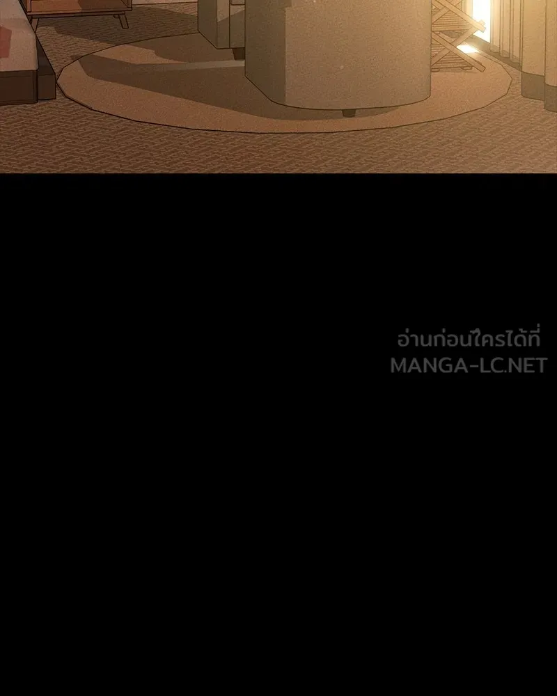 มือสังหารพันธุ์อมตะ ตอนที่ 17 รูปที่ 3