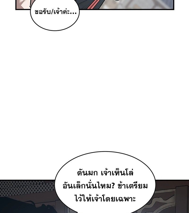 Manga-lc-com อ่านมังงะ อ่านการ์ตูน ออนไลน์ ฟรี The Best Martial Arts Instructor In The World ตอนที่ 1 2 3 4 5 6 7 8 9 10 11 12 13 14 ฟรี ไม่มีโฆษณา Manga-lc - อ่าน มังงะ อ่าน การ์ตูน ออนไลน์ อ่านมังงะ ฟรี