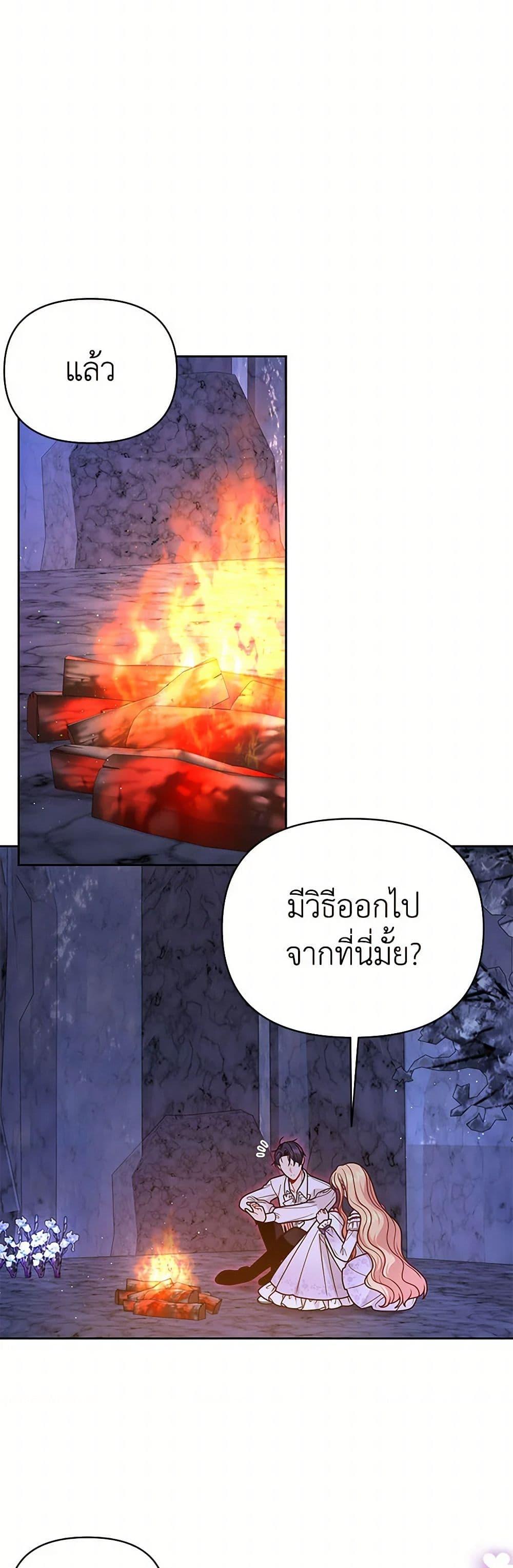 Manga-lc-com อ่านมังงะ อ่านการ์ตูน ออนไลน์ ฟรี My BFF is a Tyrant in Training ตอนที่ 1 2 3 4 5 6 7 8 9 10 11 12 13 14 ฟรี ไม่มีโฆษณา Manga-lc - อ่าน มังงะ อ่าน การ์ตูน ออนไลน์ อ่านมังงะ ฟรี