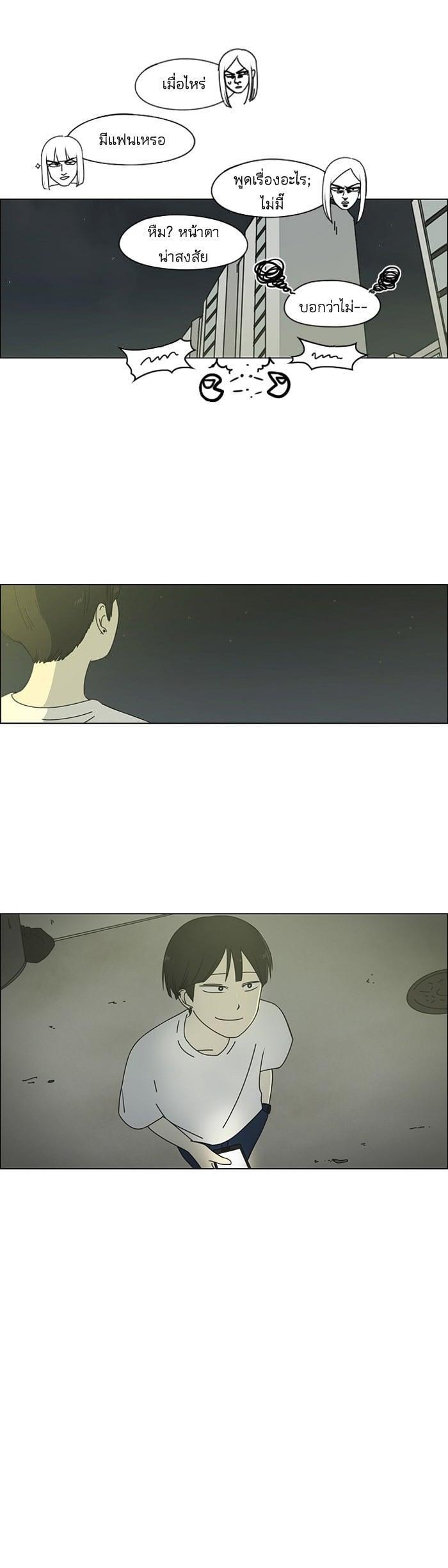 Manga-lc-com อ่านมังงะ อ่านการ์ตูน ออนไลน์ ฟรี Love Revolution รักนี้ต้องปฏิวัติ ตอนที่ 1 2 3 4 5 6 7 8 9 10 11 12 13 14 ฟรี ไม่มีโฆษณา Manga-lc - อ่าน มังงะ อ่าน การ์ตูน ออนไลน์ อ่านมังงะ ฟรี