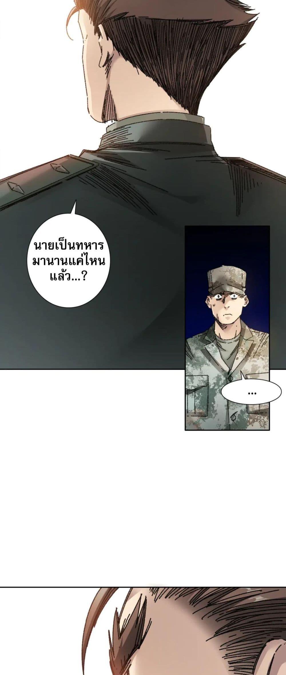 Manga-lc-com อ่านมังงะ อ่านการ์ตูน ออนไลน์ ฟรี I Created a Salvation Organization ตอนที่ 1 2 3 4 5 6 7 8 9 10 11 12 13 14 ฟรี ไม่มีโฆษณา Manga-lc - อ่าน มังงะ อ่าน การ์ตูน ออนไลน์ อ่านมังงะ ฟรี