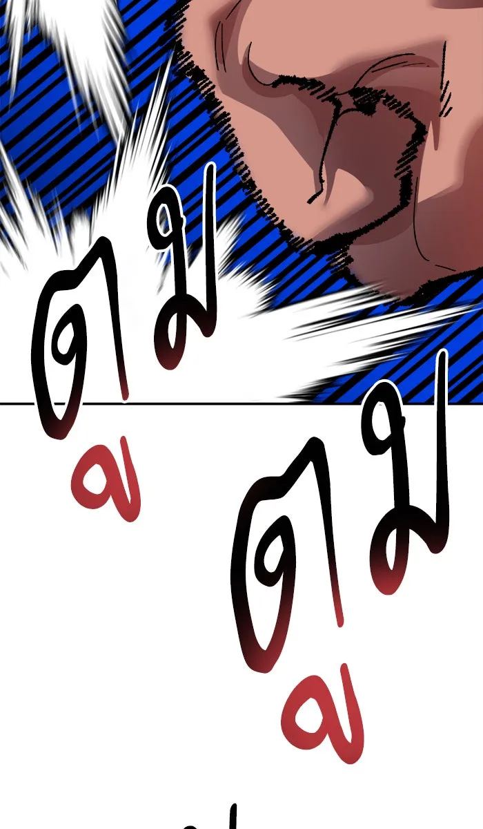 ยอดคนเลเวลทะลุ ตอนที่ 57 ฮิวมานอยด์ (3) รูปที่ 17