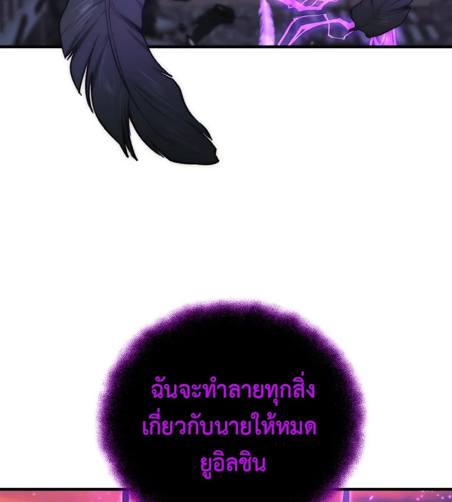 สัปดาห์นี้งดอัปตอนใหม่ ตอนที่ 118 รูปที่ 41