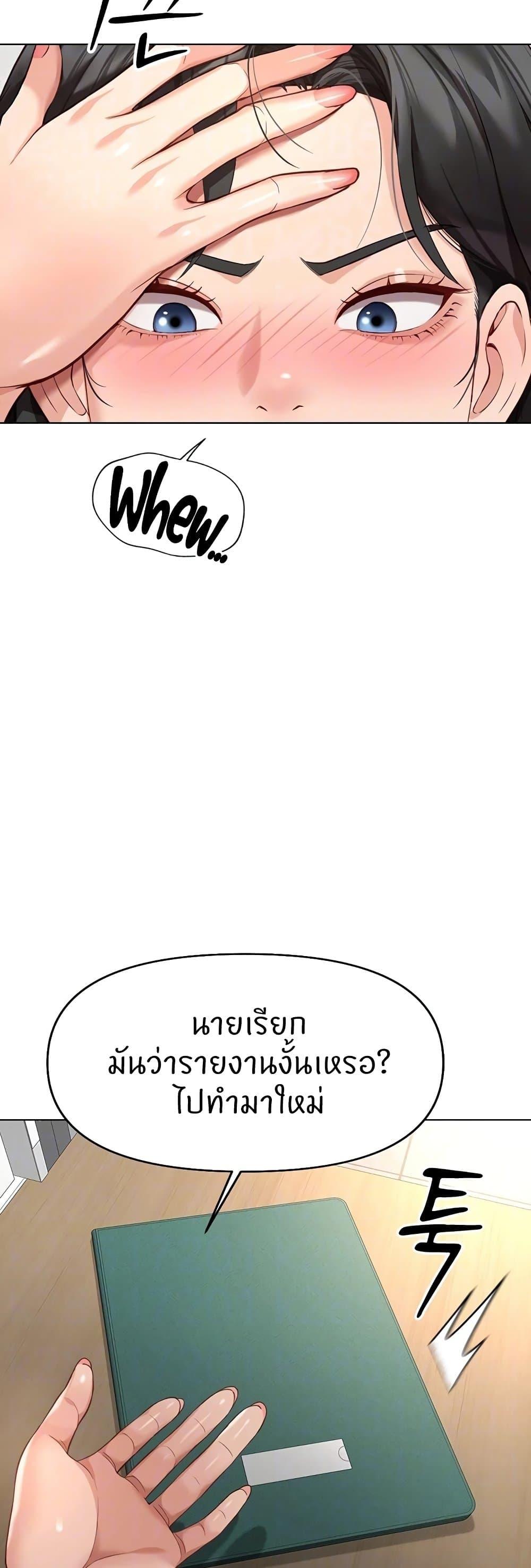 Doujin-Lc- อ่าน โดจิน มังฮวา เกาหลี ญี่ปุ่น จีน แปลไทย Common Sense Manipulation Program ตอนที่ 1 2 3 4 5 6 7 8 9 10 11 12 13 14 ฟรี ไม่มีโฆษณา อ่าน โดจิน Manhwa เกาหลี ญี่ปุ่น จีน เรามีครบ คัดมาให้เน้นๆ โดจิน 18+ รับประกันความฟินโดย  Doujin Lc
