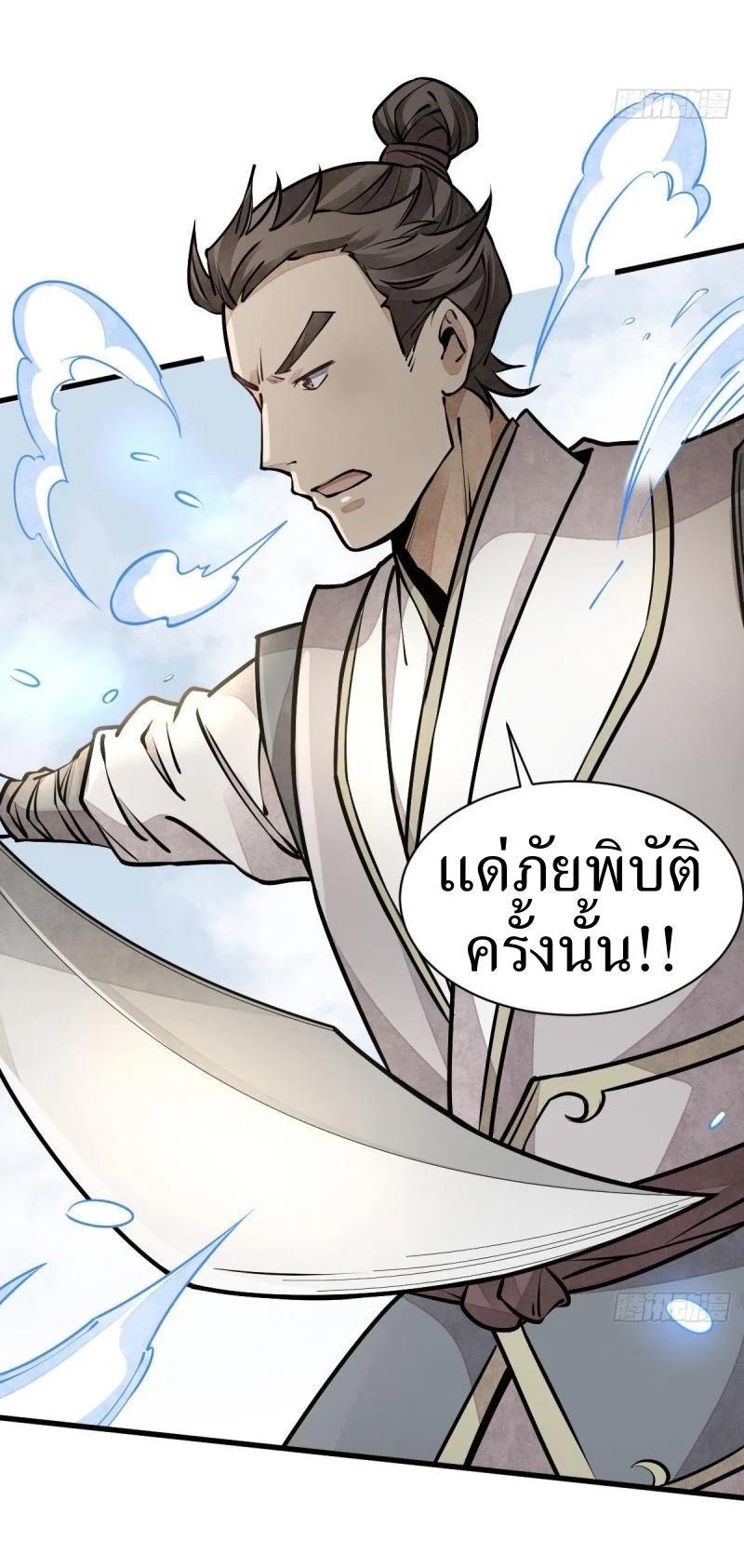 Manga-lc-com อ่านมังงะ อ่านการ์ตูน ออนไลน์ ฟรี Lan Ke Qi Yuan ตอนที่ 1 2 3 4 5 6 7 8 9 10 11 12 13 14 ฟรี ไม่มีโฆษณา Manga-lc - อ่าน มังงะ อ่าน การ์ตูน ออนไลน์ อ่านมังงะ ฟรี