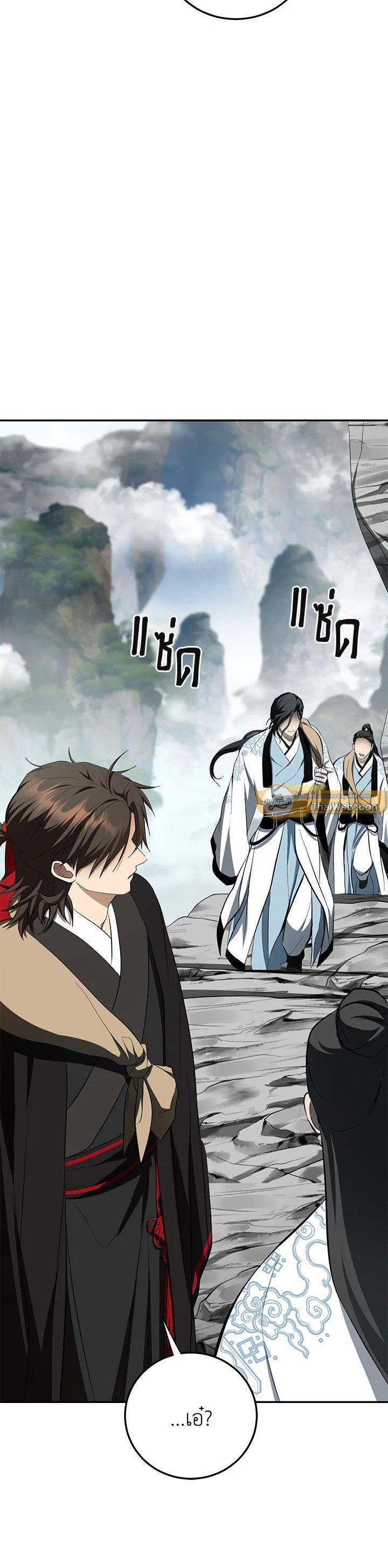 Manga-lc-com อ่านมังงะ อ่านการ์ตูน ออนไลน์ ฟรี Path of the Shaman ตอนที่ 1 2 3 4 5 6 7 8 9 10 11 12 13 14 ฟรี ไม่มีโฆษณา Manga-lc - อ่าน มังงะ อ่าน การ์ตูน ออนไลน์ อ่านมังงะ ฟรี