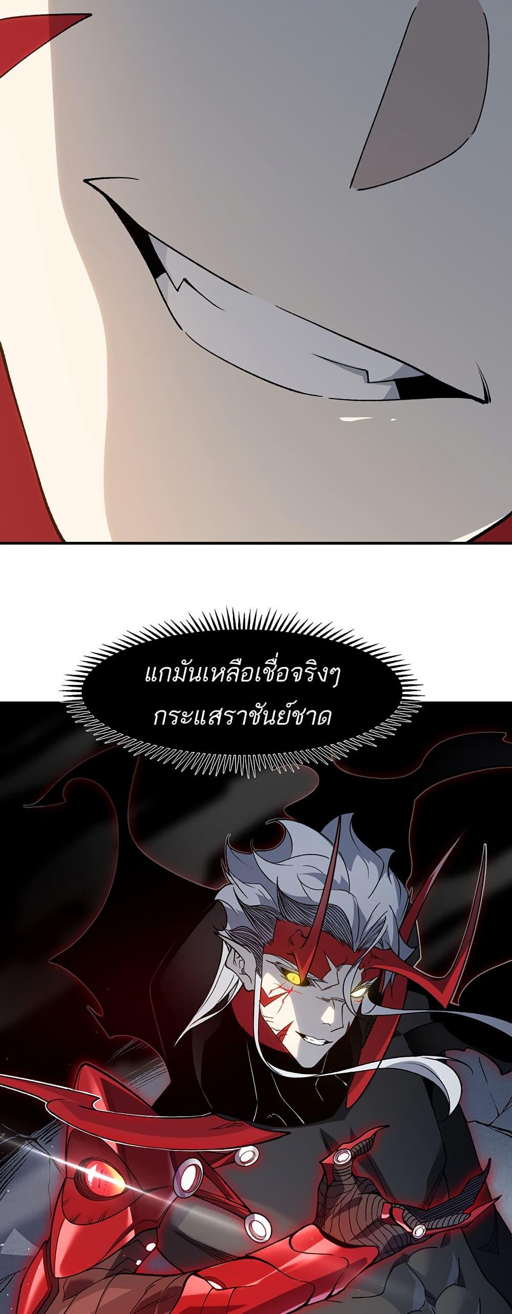 Manga-lc-com อ่านมังงะ อ่านการ์ตูน ออนไลน์ ฟรี Demonic Evolution ตอนที่ 1 2 3 4 5 6 7 8 9 10 11 12 13 14 ฟรี ไม่มีโฆษณา Manga-lc - อ่าน มังงะ อ่าน การ์ตูน ออนไลน์ อ่านมังงะ ฟรี